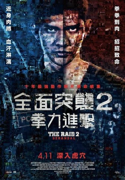 吉林农业大学毕业证制作