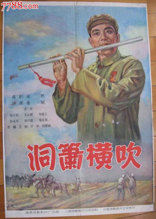 秘鲁州立学院学生卡